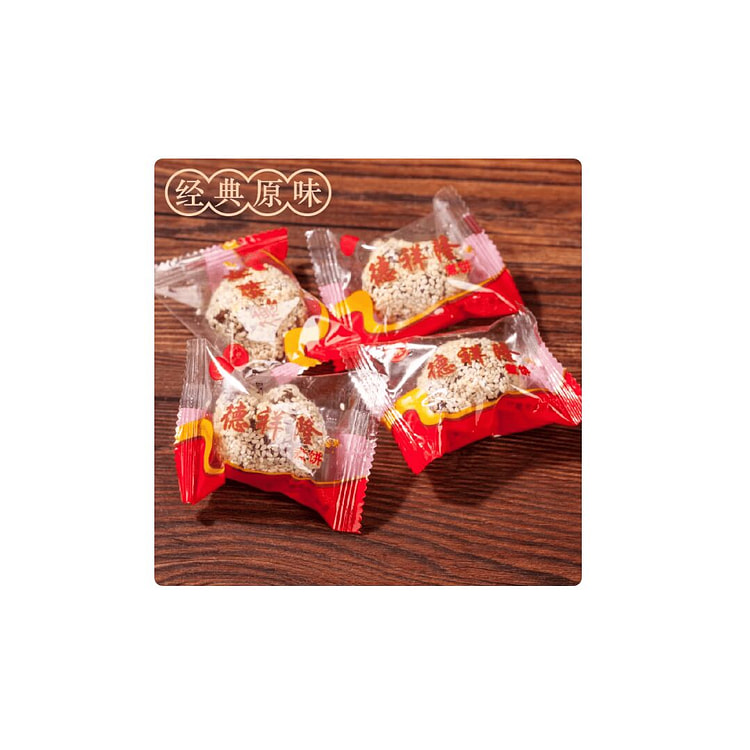 德祥隆  闻喜煮饼原味  约13个 500g