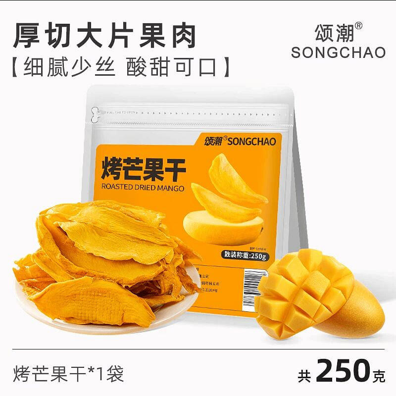 No-added roasted dried mango 250g*1 bag 250 g