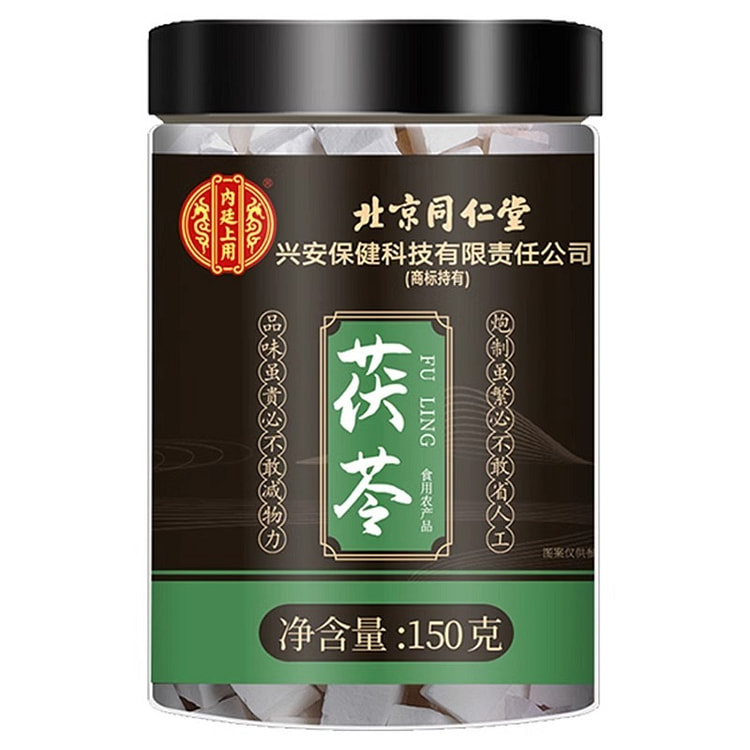 Beijing Tongrentang Poria 150g