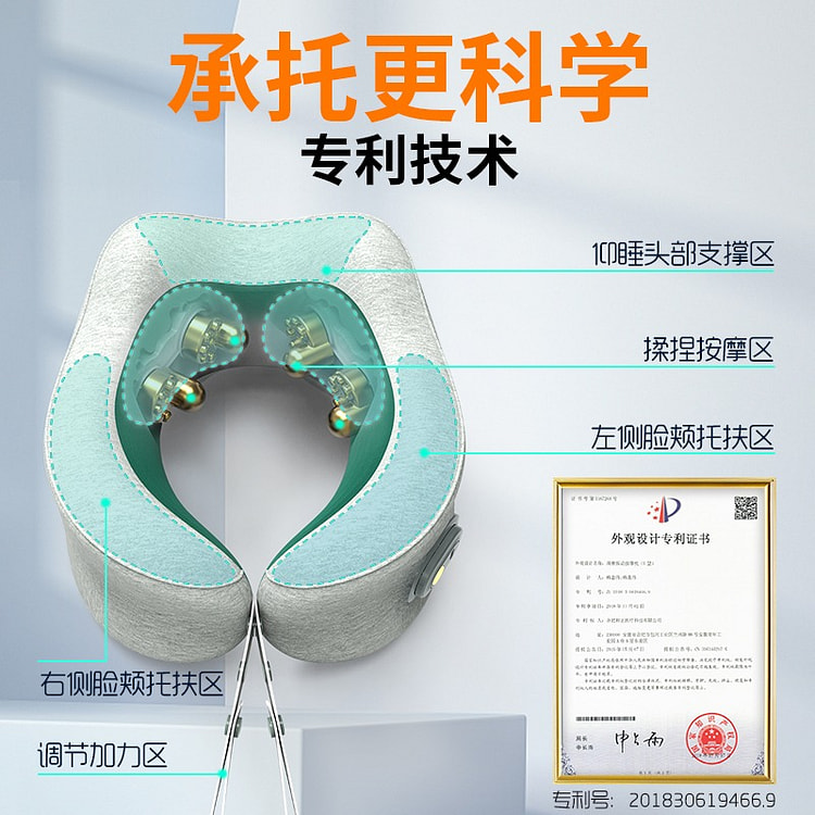 和正颈椎按摩器颈部按摩仪脖子揉捏肩颈护颈仪多功能办公家用U型枕 送女友男友生日礼物 经典款 静谧蓝 HZ-U1
