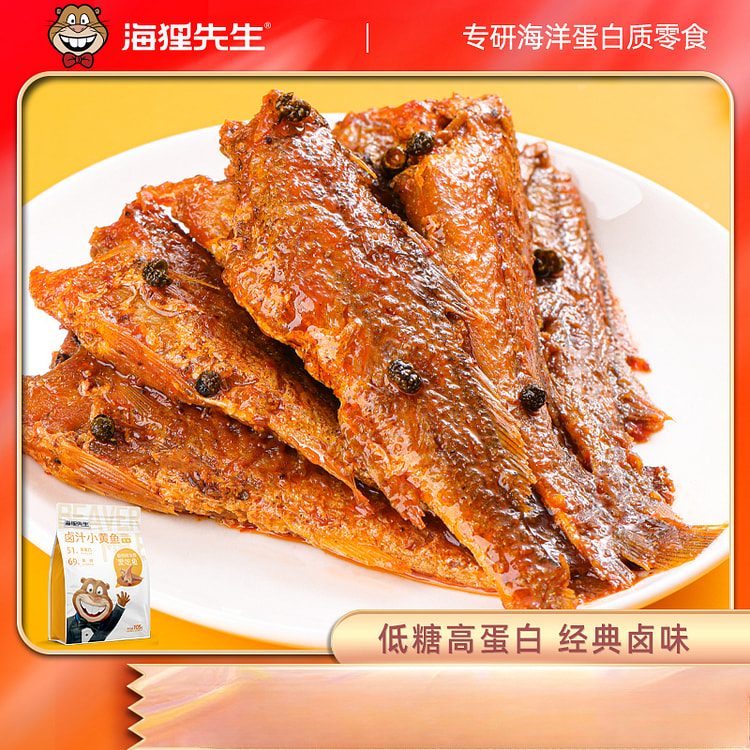 海狸先生 卤汁小黄鱼即食小鱼 105g*1袋装