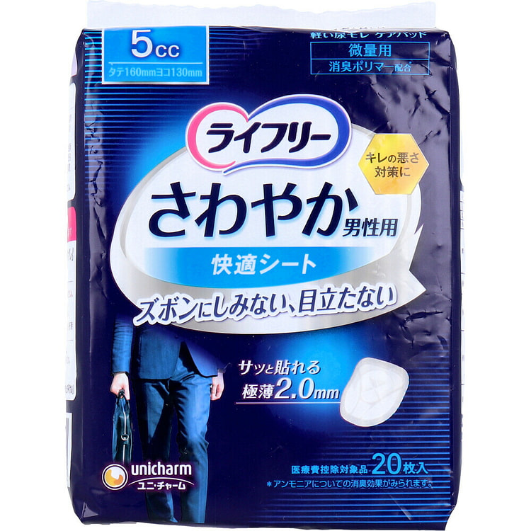 Men's Comfortable Sheet 20 count