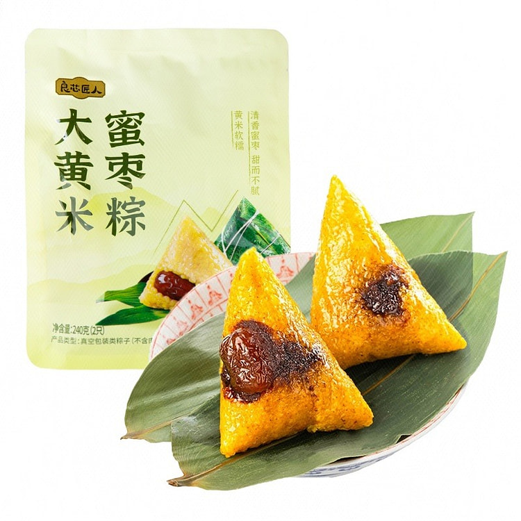 Glutinous Millet & Jujube Zongzi (2 Pieces) 240 g