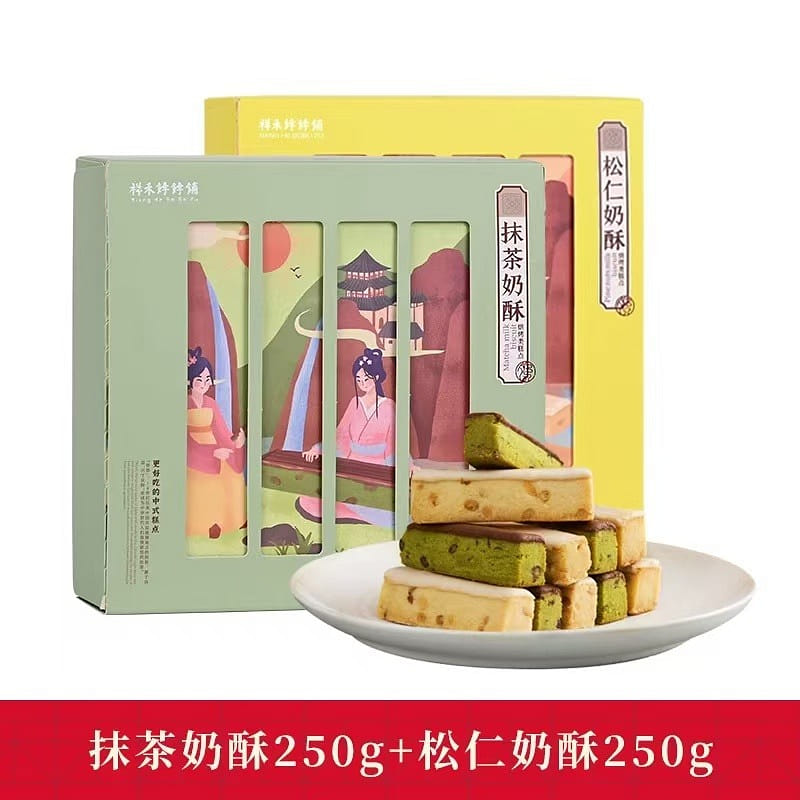 Matcha souffle and Pine Nut souffle 250g*2 boxes 500 g