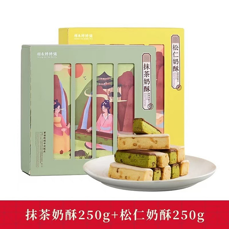 Matcha souffle and Pine Nut souffle 250g*2 boxes
