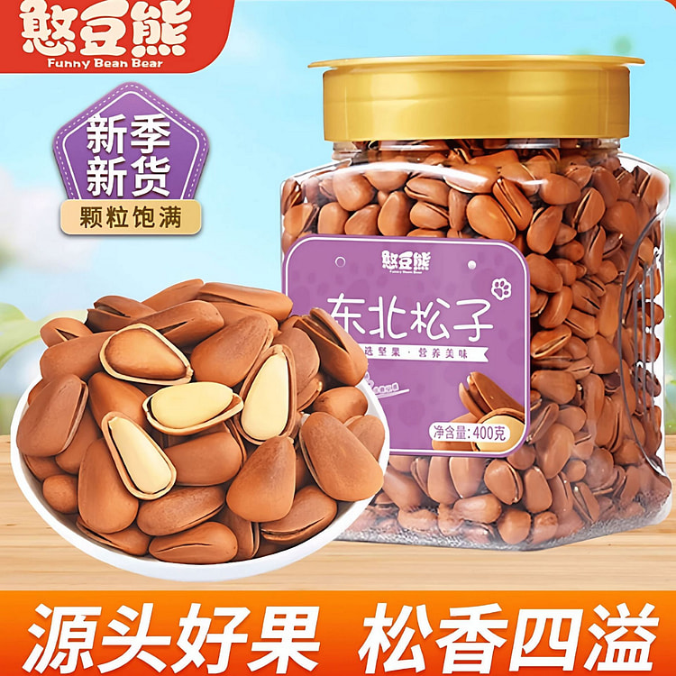 Mr. Bean Bear Northeast Pine Nuts 400g (shelled) 400 g