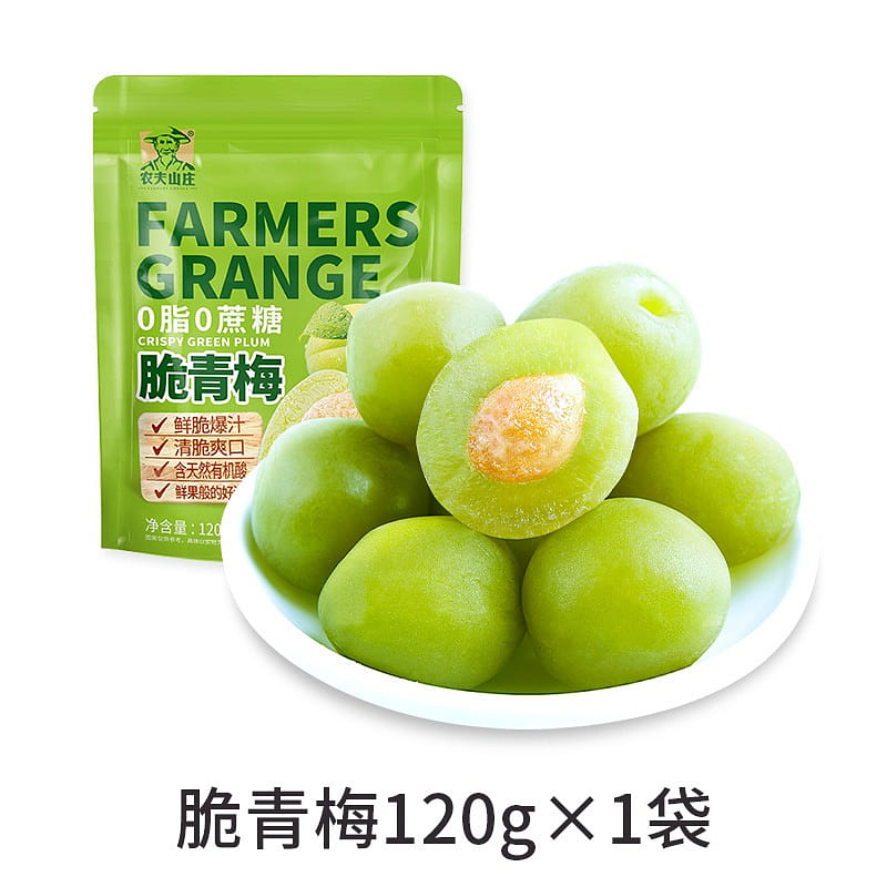 Farmer Villa 0 fat 0 sucrose crisp green plum 120 グラム