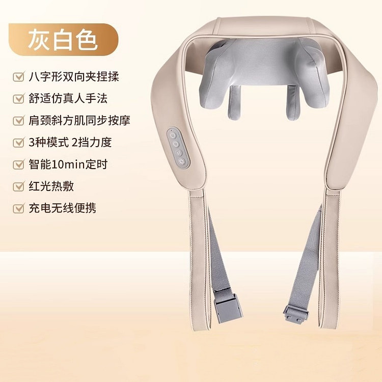 Oxy Cervical Massager Back Lumbar Shoulder Power Spine Neck Kneading Beige 