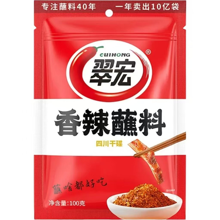翠宏 香辣干碟蘸料 100g*1袋 100 克