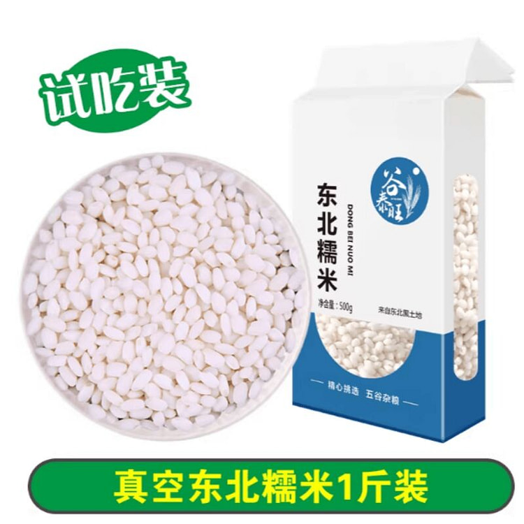 谷泰旺   东北江米圆糯米   500g*1袋 500 克