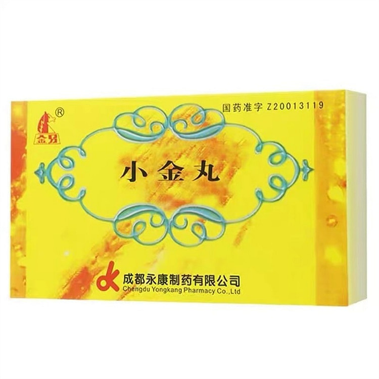 金马 小金丸0.6g*20袋/盒乳腺增生散消肿乳房