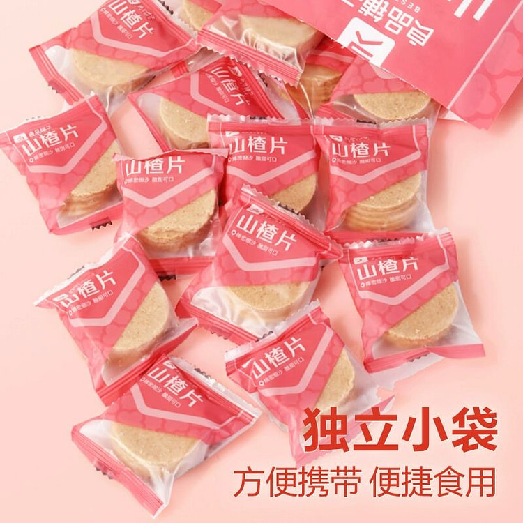 良品铺子山楂片250g山楂