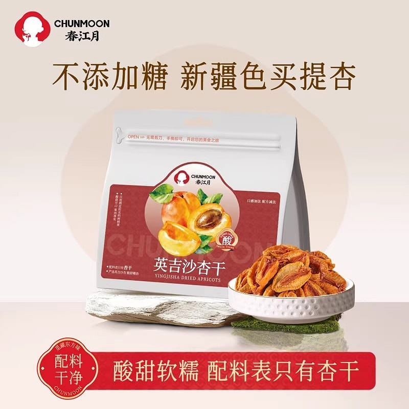 CHUNMOON Xinjiang Semaiti dried apricots 80g 80 g