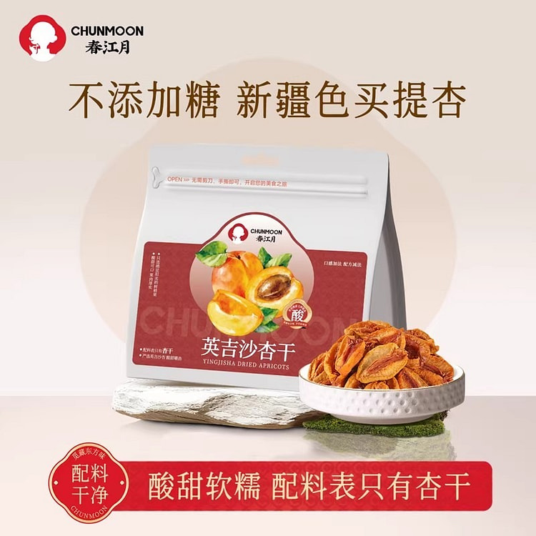 春江月 新疆无核杏仁干独立包装无添加特级果干小零食 160 克