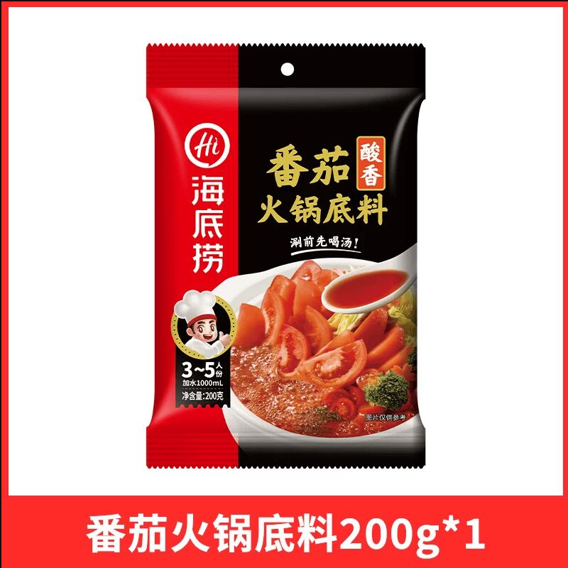 Haidilao Rich Tomato Hot Pot Base 200g * 1 Bag 200 g - Weee!