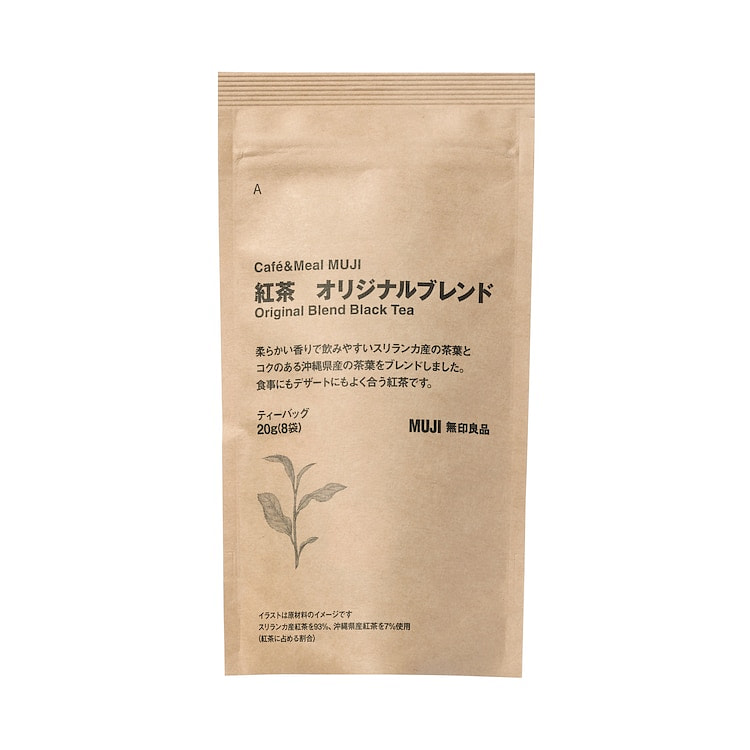 Trà Đen Nguyên Chất Thơm Ngon Thư Giãn Thương Hiệu MUJI 8 Gói 20g 1 phần