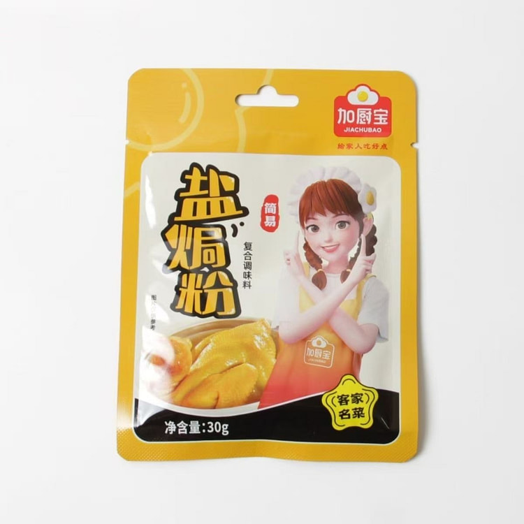 Add 30g of Chef Bao salt-baked chicken powder 1 pack
