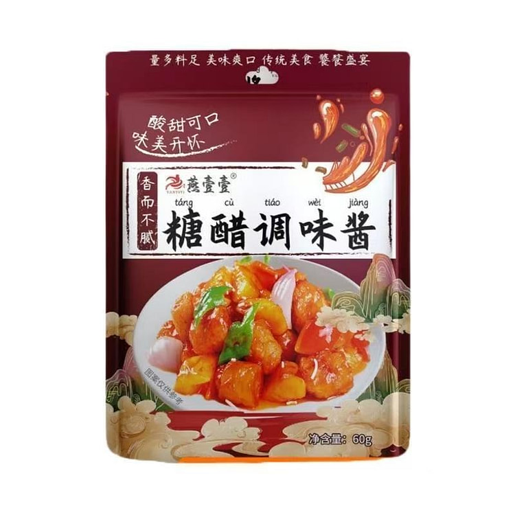 糖醋调味酱甜醋汁酸甜酸甜糖醋汁调料60g*2袋 120 克