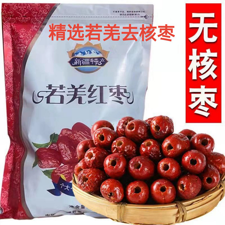 无核红枣500克*1袋 500 克