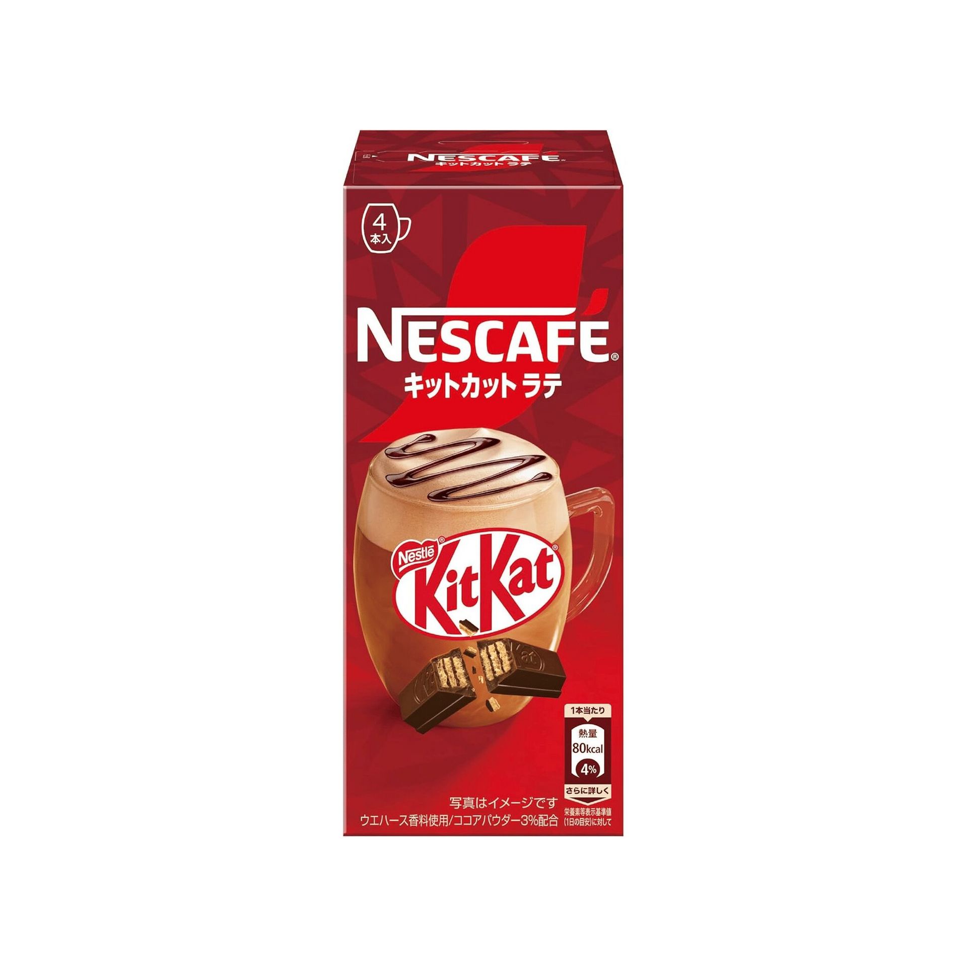 KitKat Chocolate Powder Milk Cocoa NESCAFE 75.6g 1 each