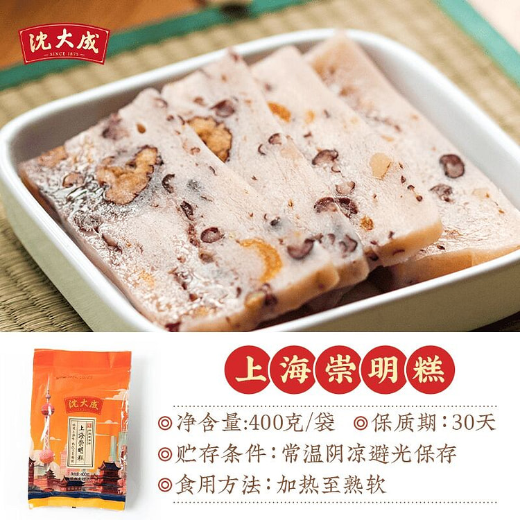 沈大成上海崇明糕手工水磨糯米400g 400 克