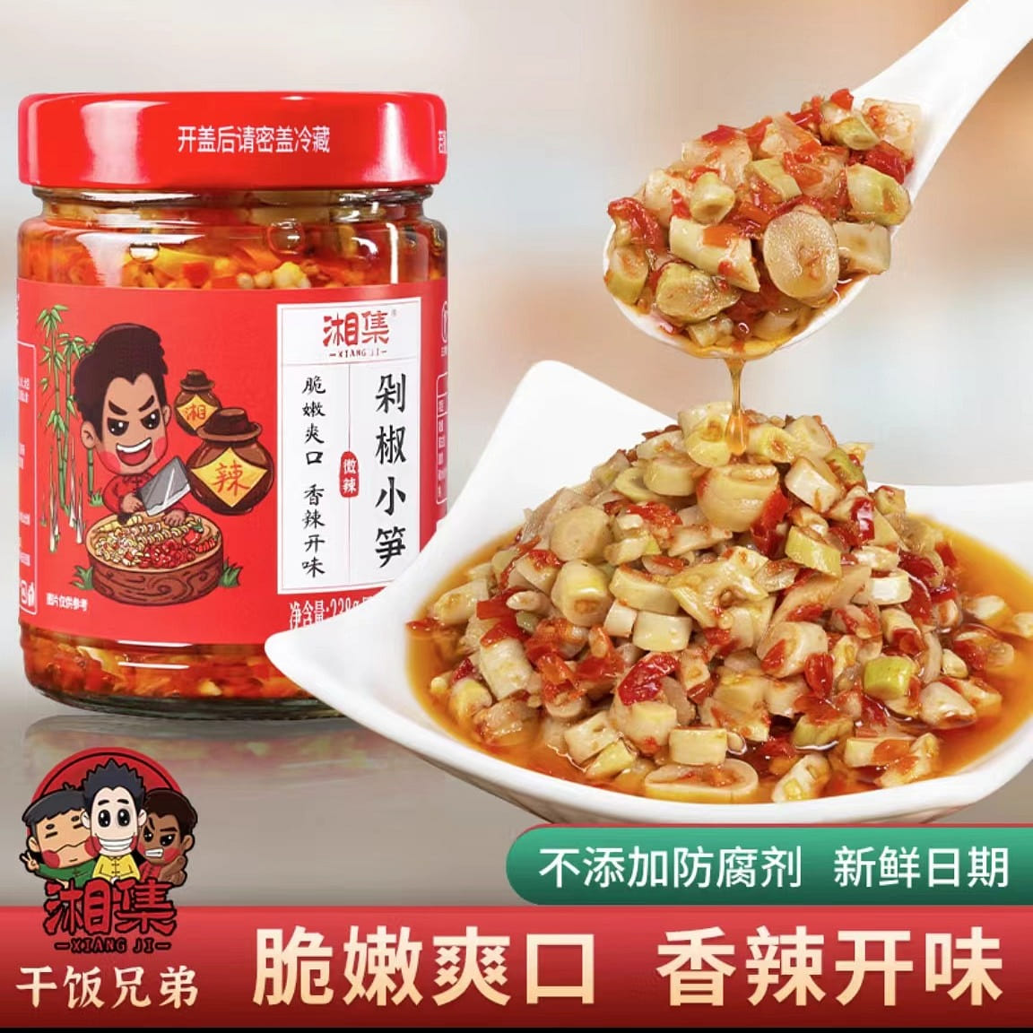 weee product zoom image