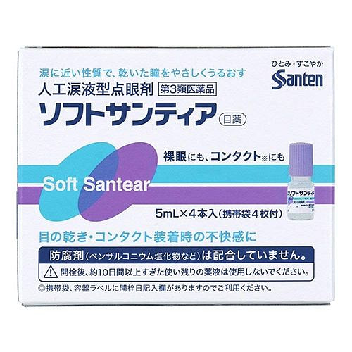 SANTEN 参天干眼用人工泪液眼药水 20 毫升