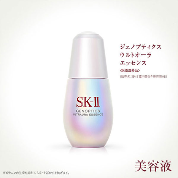 美容液 SK-II GENOPTICS INFINITURA ESSENCE 30mL SK-II GENOPTICS INFINITURA ESSENCE 30mL