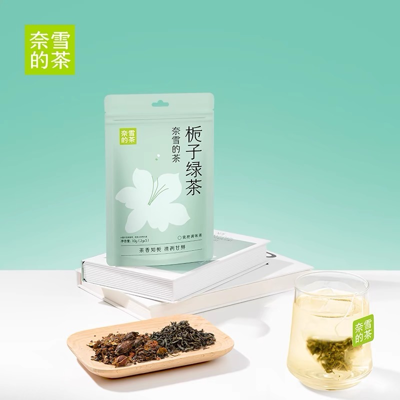 【奈雪的茶】栀子绿茶 5泡 - Weee!