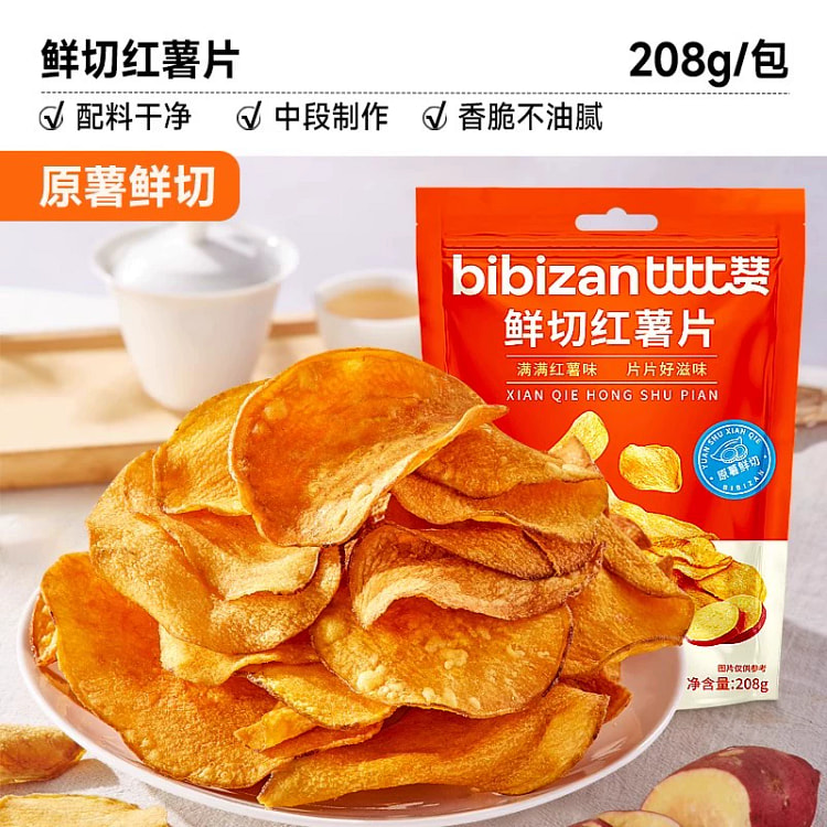 Bibizan Fresh-cut Sweet Potato Chips, Homemade Sweet Potato Chips, 208g*1 b