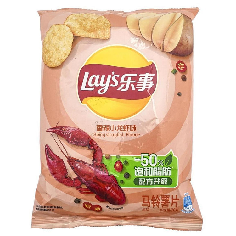 Lay's Potato Chips Spicy Crawfish 70g