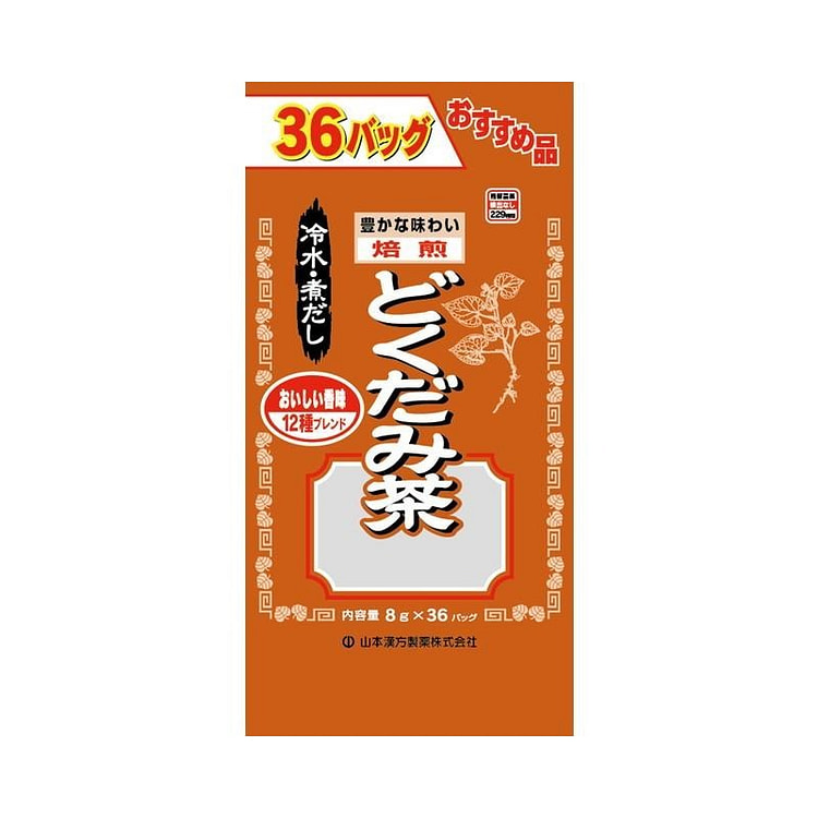 山本汉方制药 多植物茶 36包 鱼腥草茶