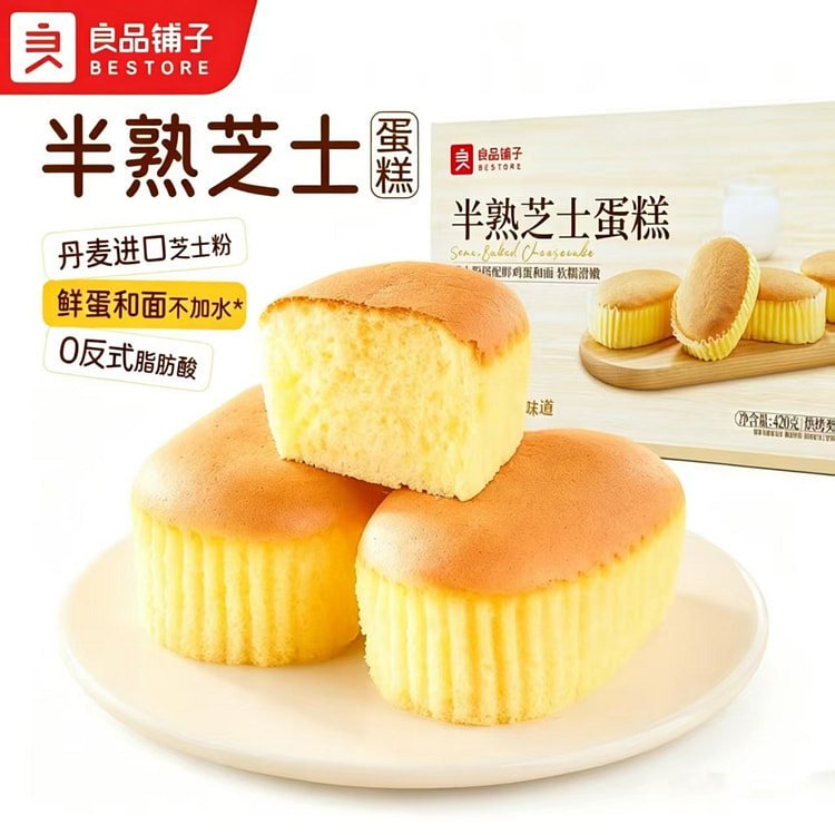 良品铺子半熟芝士蛋糕奶香醇厚面包点心解馋代餐零食 420 克