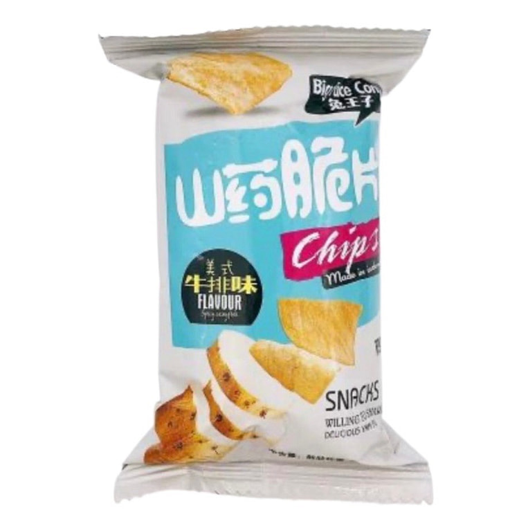 Yam Chips Steak Flavor