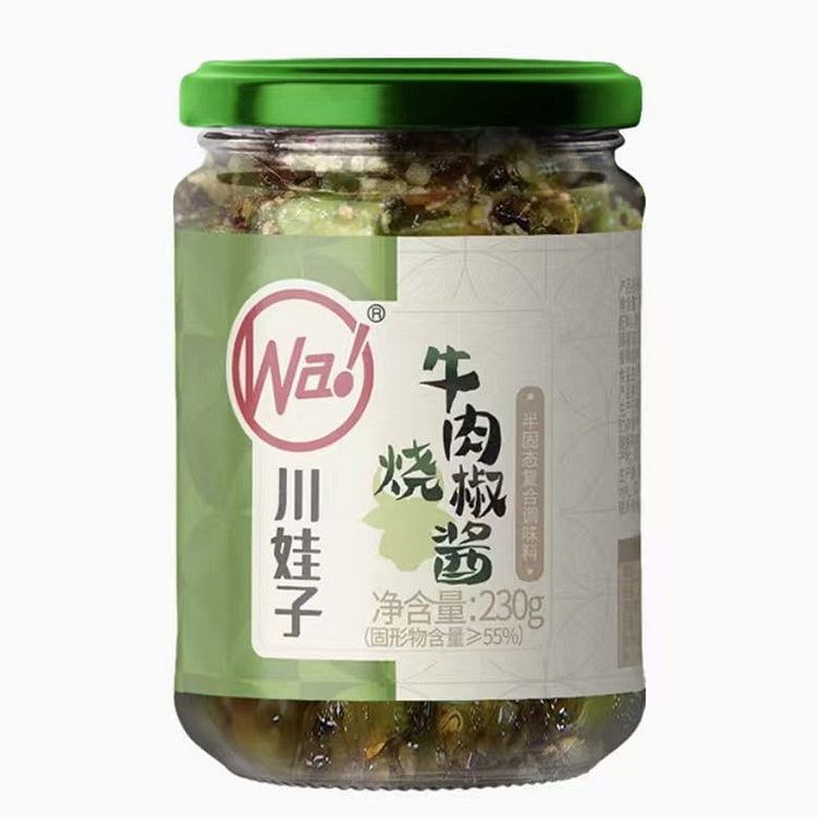 Chuanwazi, Roasted Chili Sauce with Beef 230 g