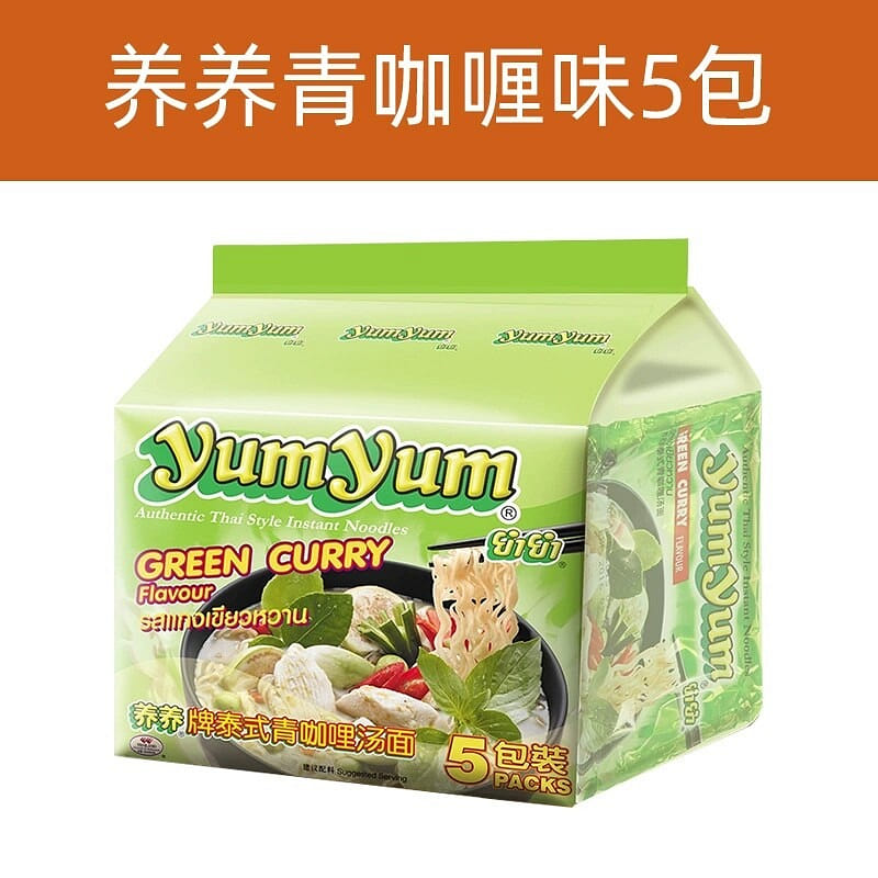 Tom Yum Kung Thai Green Curry Soup Noodles 70g*5 350 g
