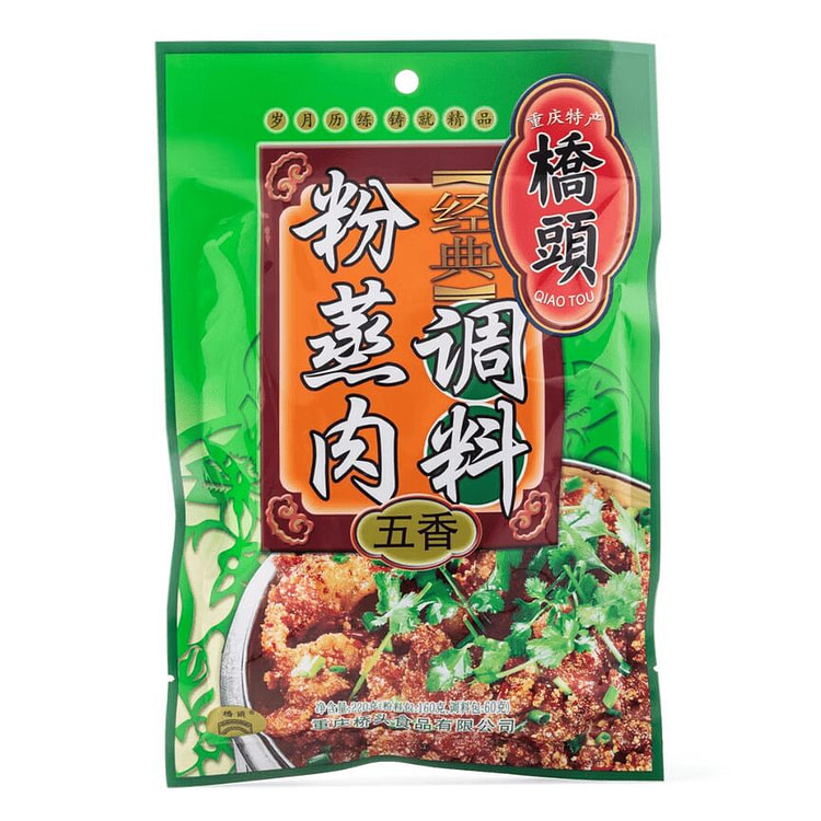 Qiaotou spiced steamed meat powder 220g 220 g