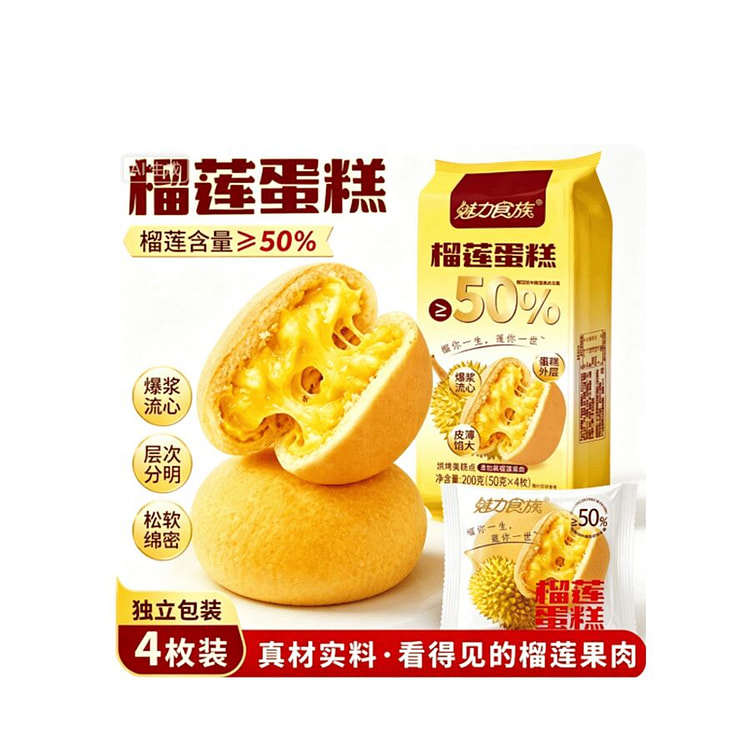 Durian cake sandwich Explosicum 200g*1 bag. 200 g