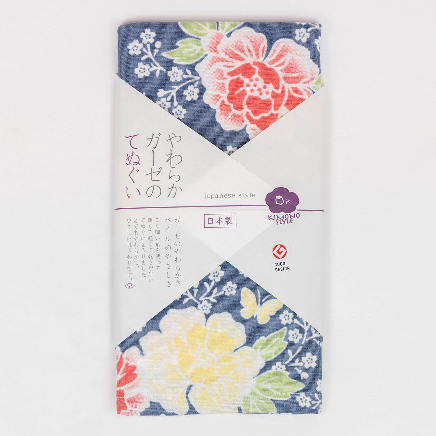 Artisan Japanese Tenugui Towel – Fancy Kimono 1 each
