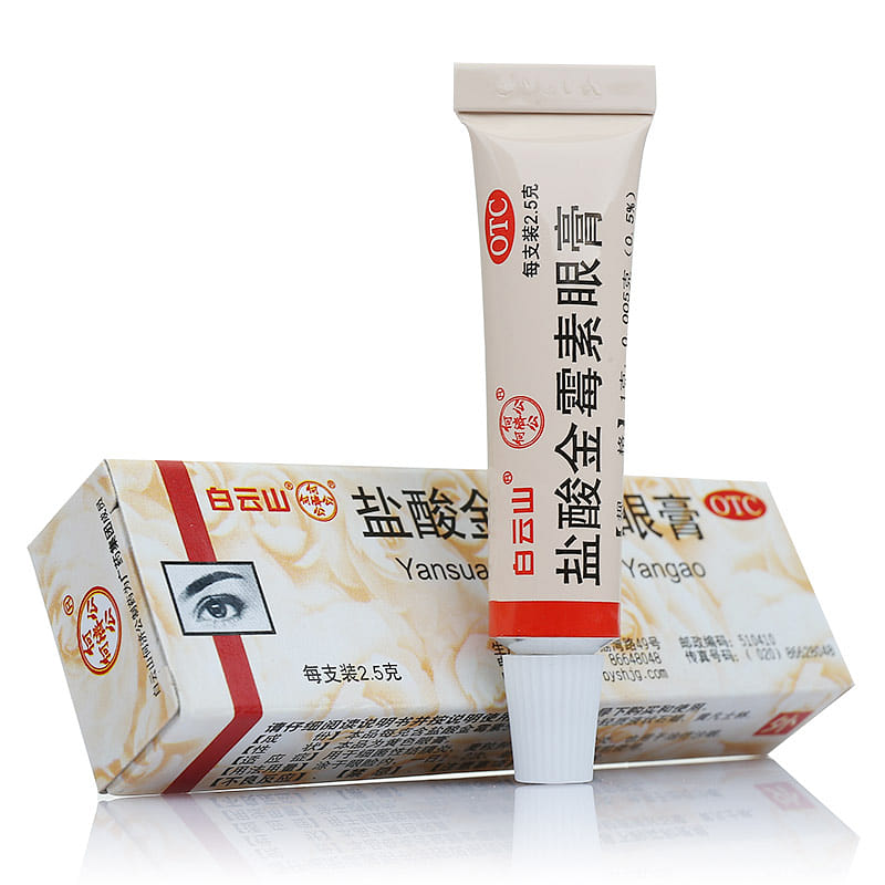 Baiyunshan eye Ointment cream 2.5g 2.5 g