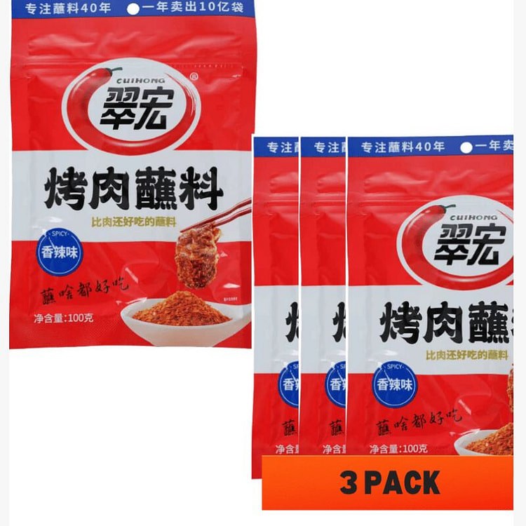 Cuihong Barbecue Dip Spicy Flavor 100g*3packs 100 g