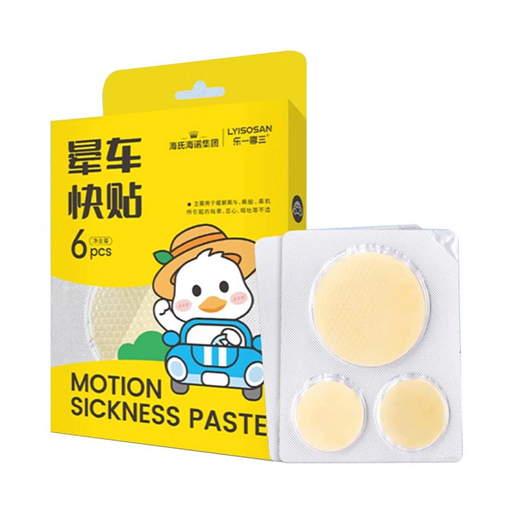 海氏海诺 快速防晕 防晕车晕船晕机贴 耳根贴肚脐贴 1 盒