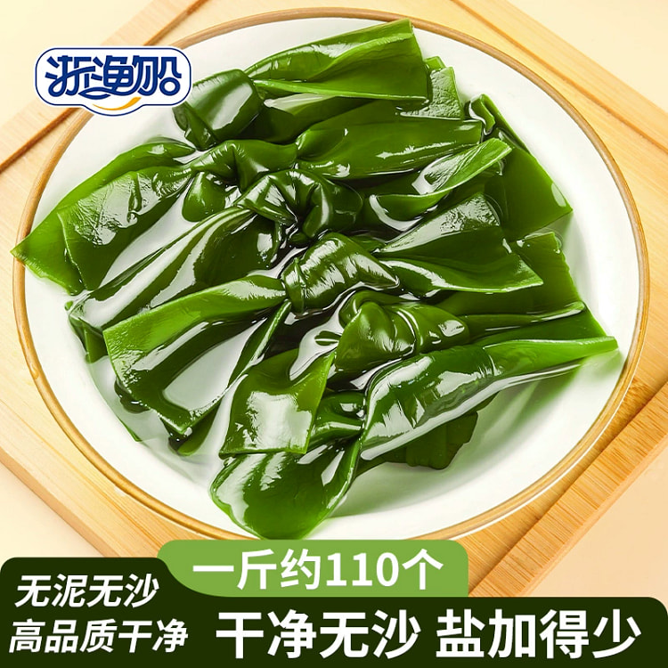 浙渔船盐渍海带250g*1袋 250 克