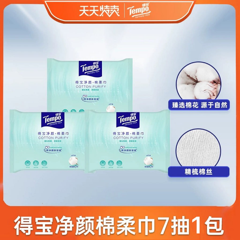 weee product zoom image