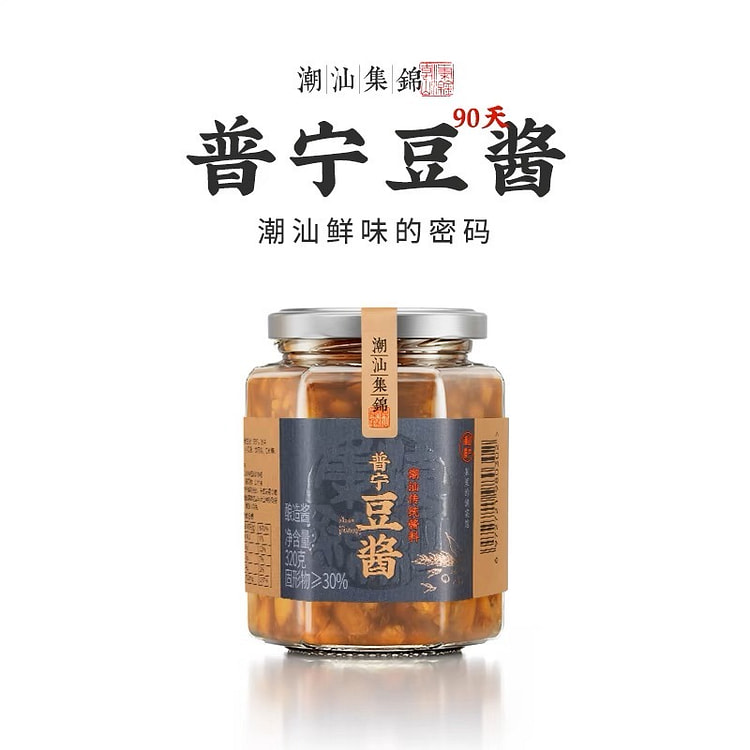 【潮汕集锦】普宁老豆酱 黄豆酱 正宗豆瓣酱 炒菜煮鱼砂锅粥 调味蘸料