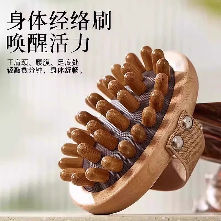 经络刷按摩梳脂腹部榉木质刮痧按摩