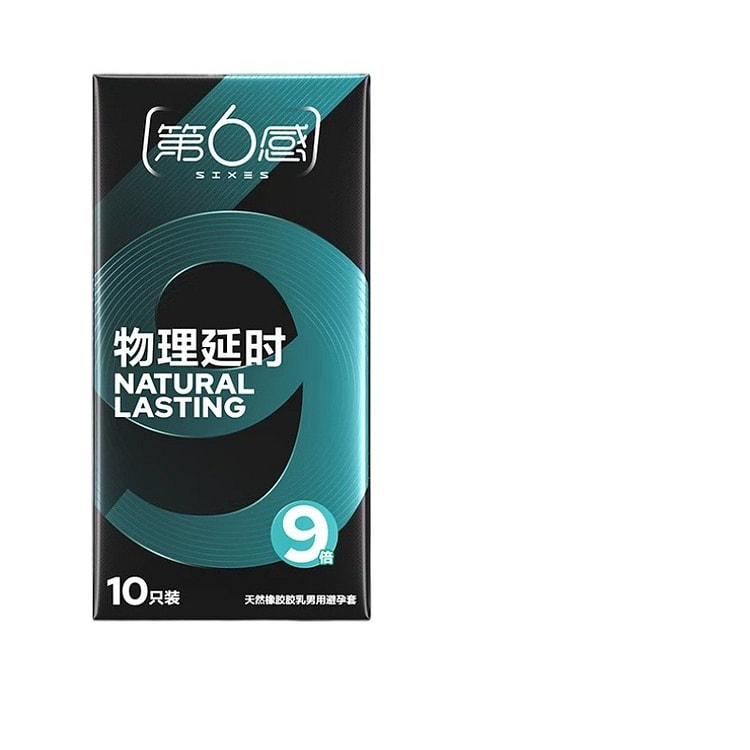 第六感9倍持久延时润滑避孕套 10只*1盒 1 个