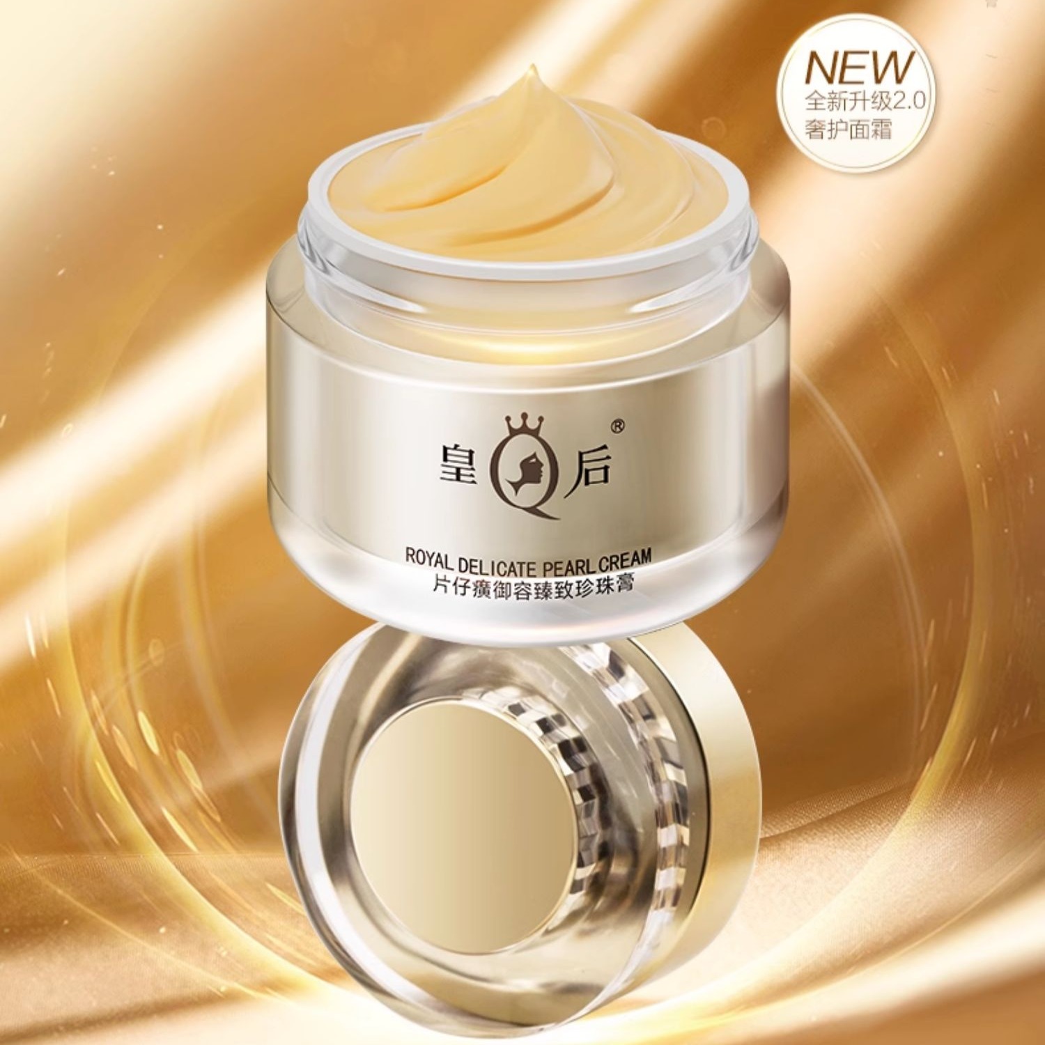 皇后片仔癀御容臻致珍珠膏抗皱紧致补水淡纹50g - Weee!