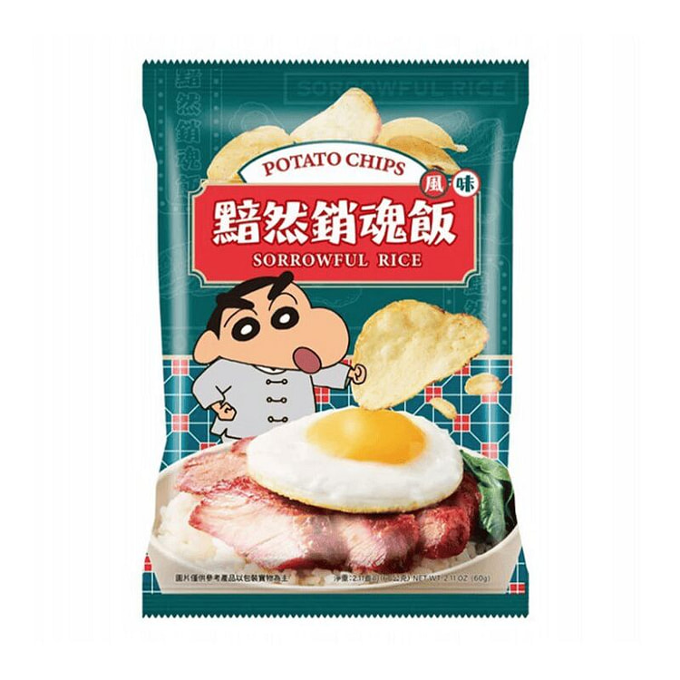【蠟筆小新】黯然銷魂飯風味洋芋片 60 克