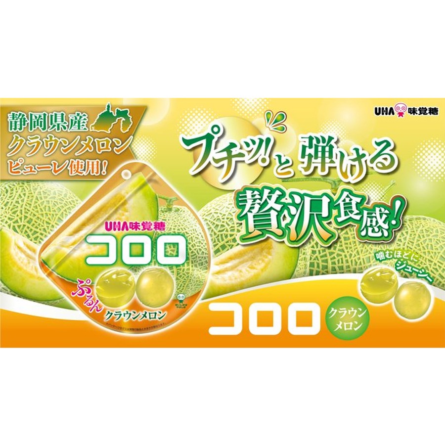味覚糖 コロロ クラウンメロン 40 グラム - Weee!